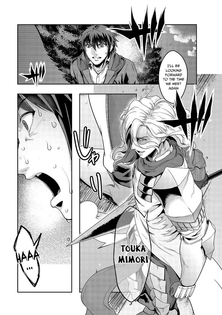 Failure Frame, Chapter 18 image 24